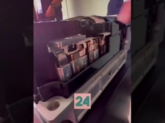 ईवी बैटरी का विवरण देखें